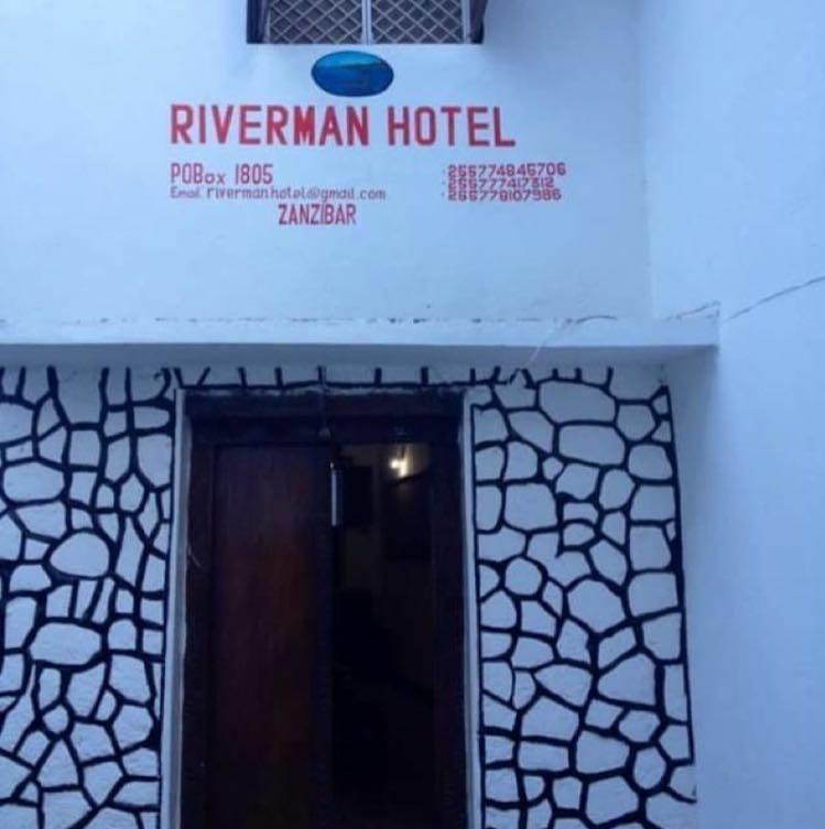 Riverman Hotel ザンジバルシティ エクステリア 写真